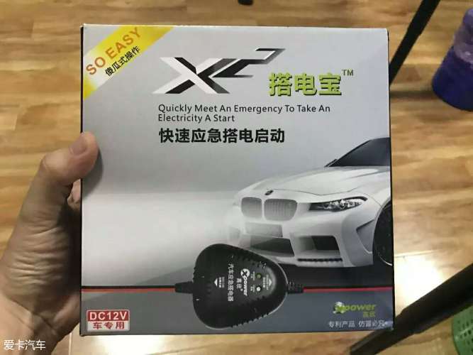 留学生购车免税?国产法拉利胜凯美瑞-XBB车迷