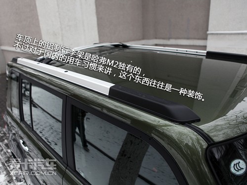长城哈弗M2