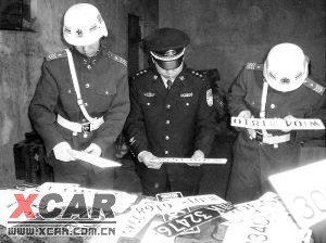 转业军人专偷军车牌照倒卖 获利1万多元