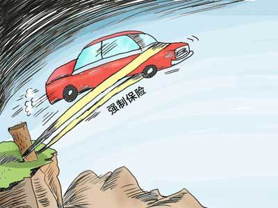 北京机动车商业保险费率上下浮动加大