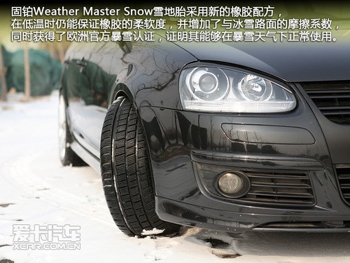 雪地轮胎性能排行榜_冬季轮胎性能排行榜