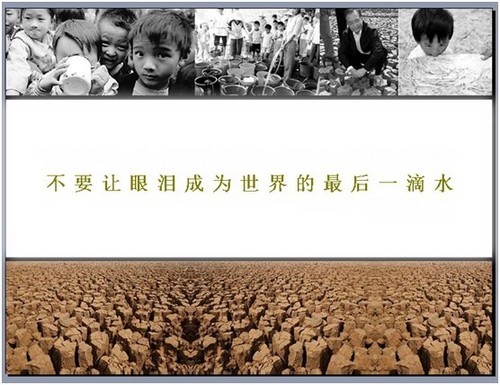  成龙汽车网 :节水此刻需要你我的参与_爱卡汽车