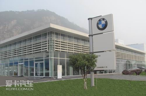 乐清<em>宝马4S店</em>助您圆世博梦_爱卡汽车