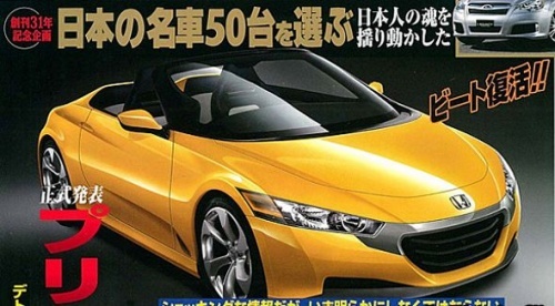 本田复活经典敞篷微跑BEAT 2012年推出_爱卡汽车_