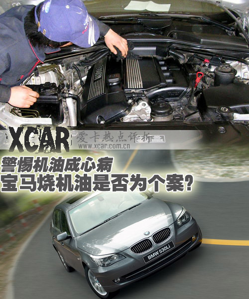e60ջ e60ջͽ취
