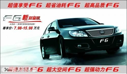 byd483qb