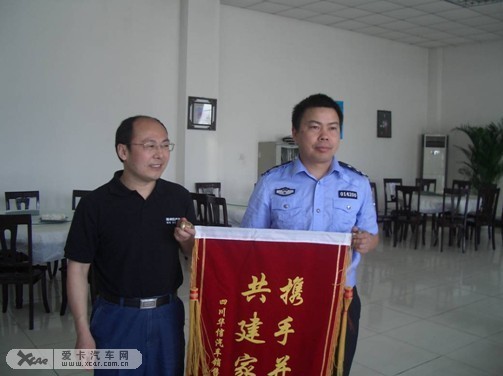 帕拉丁汽车俱乐部慰问灾区行动日记 五 高清图片