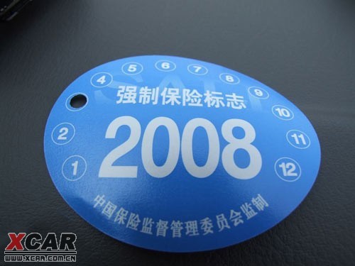 支付宝转账限额_人均财产限额(3)