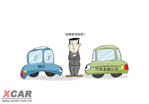 新《汽车金融公司管理办法》正式颁布实施