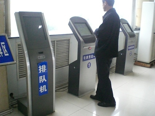 [信息]杭州机动车自主选号和上牌点公布