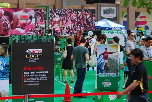 嘉实多挑战C罗一起去看世界杯活动