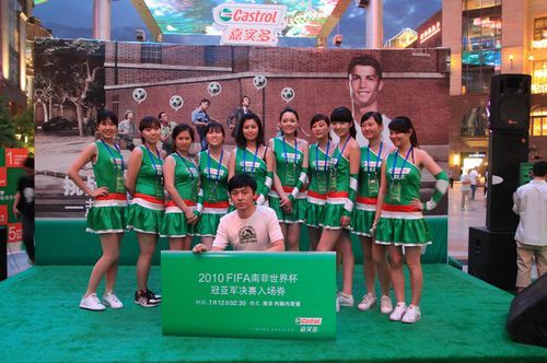 嘉实多挑战C罗一起去看世界杯活动