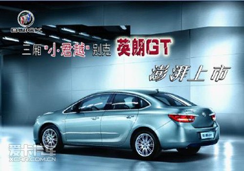 预约了这个月中去福州的英国签证中心补办临时