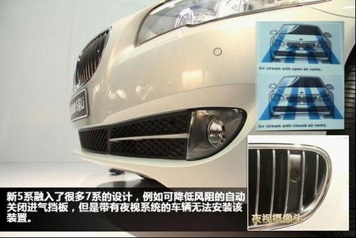 体验宝马新5系长轴距版高清图片