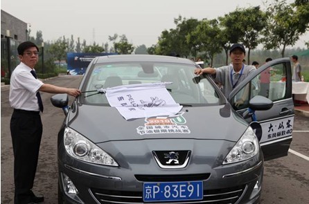 节能是基础,节约是关键 注重环保的生产流程和生产结果,其整高清图片