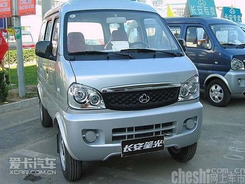 [鄂尔多斯]长安星光现金优惠再加豪礼_爱卡汽车