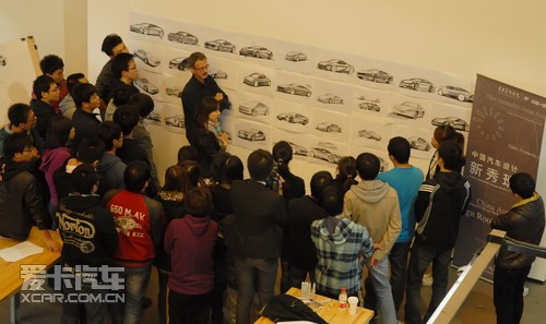 中国汽车设计新秀班开课