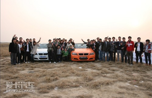 潍坊广宝BMW3系之旅于浮烟山悦然启动