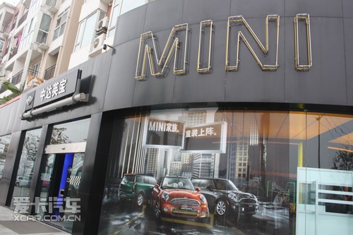 中达英宝mini展厅高清图片