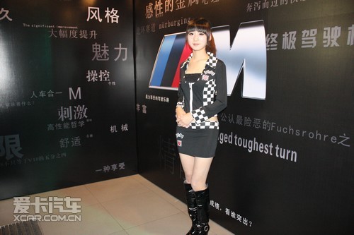 中达成宝bmw m城市展厅 高清图片