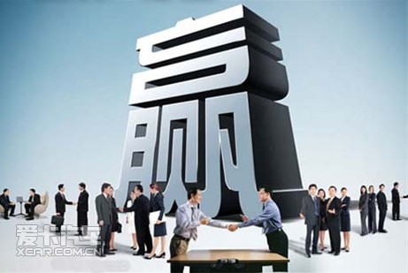 网络销售--汽车保险和汽车装具篇