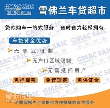 银行贷款收入证明模板_gmac贷款收入证明
