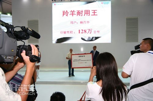 省油耐用 新羚羊入选国家节能补贴目录高清图片