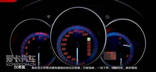 88万起 经典款马自达3解析之人性篇