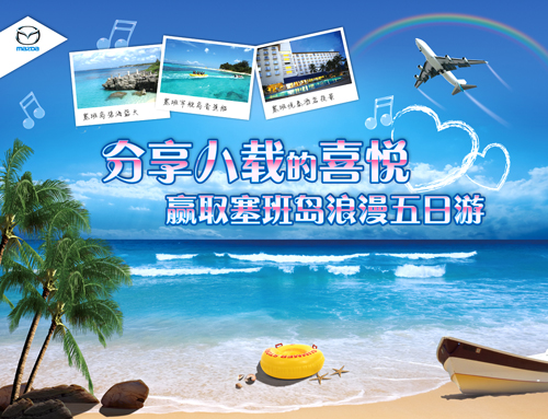 百利加 高清图片
