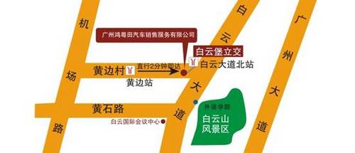 首页 广州车市 商家商情 广本鸿粤田之"千颜画语对话达芬奇"     2011