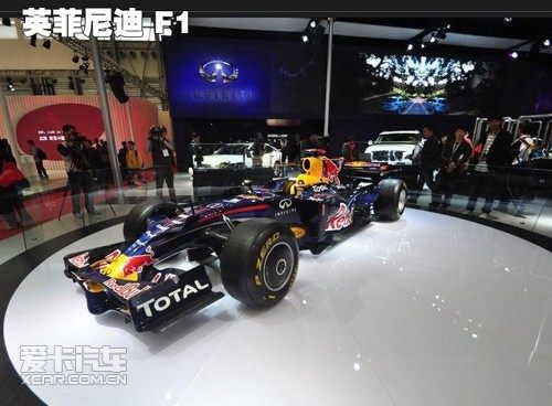 上海国际车展f1赛车亮相英菲尼迪展台上