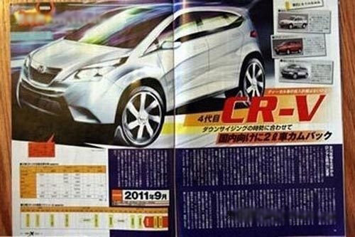 CR-V