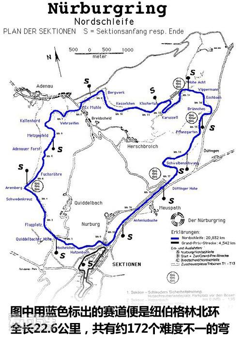 在"纽北"的两天 宝马m3纽伯格林之旅