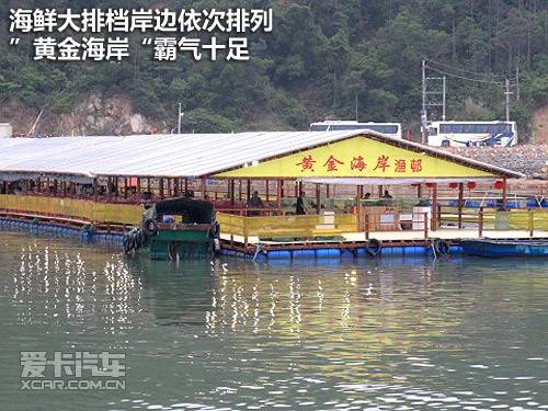 郑州日产车主大会广东站