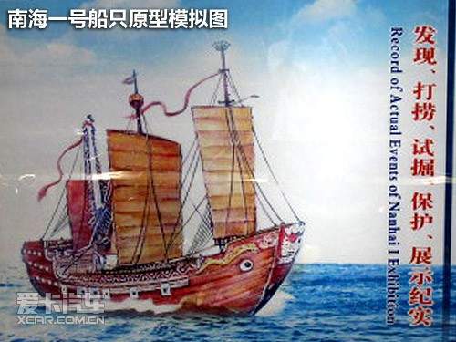 郑州日产车主大会广东站