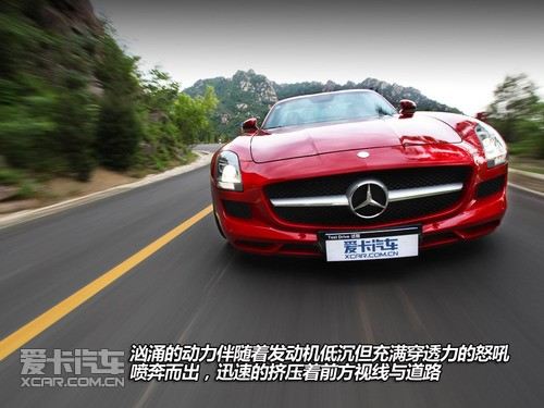 SLS AMG