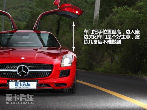 SLS AMG