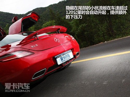 SLS AMG
