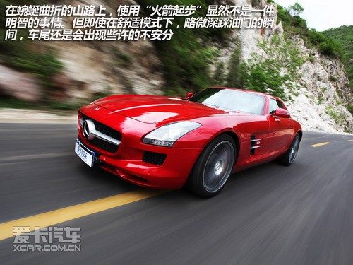 SLS AMG