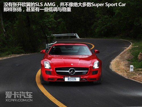 SLS AMG