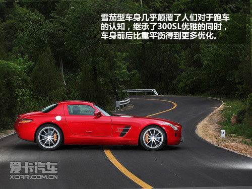 奔驰