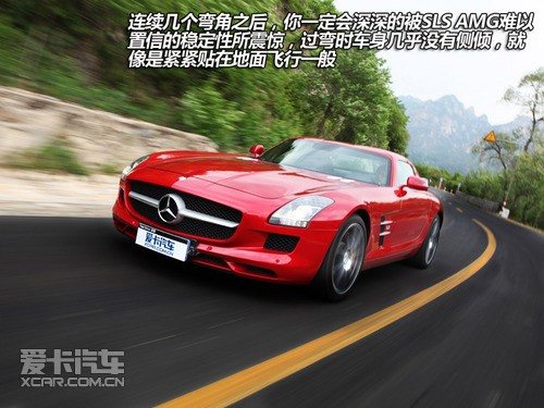 SLS AMG