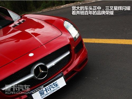 SLS AMG