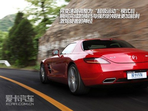 SLS AMG