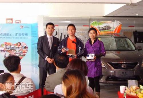 东风日产金达洲凯绅店购车抽大奖活动