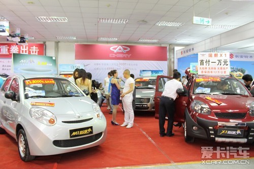 奇瑞瑞麒大庆车展全系赠送油卡+保险礼包