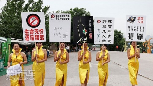 酒后代驾服务上线 保证您与他人的安全