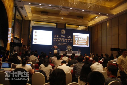 庆祝信达汽车 入围中国汽车经销商百强