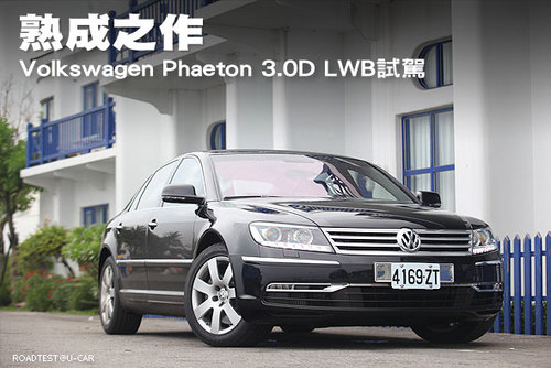 Volkswagen Phaeton 3.0D LWB