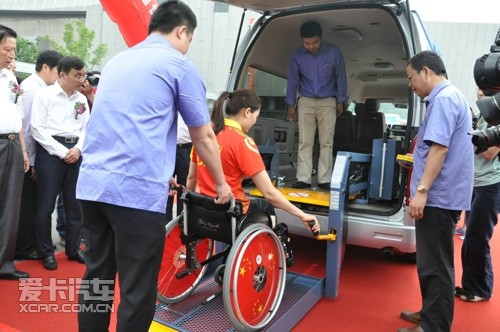 全国残疾人职业技能竞赛专用车捐赠仪式